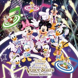 Disney 声の王子様? Voice Stars Dream Selection *特典CDなし版カート　(shin