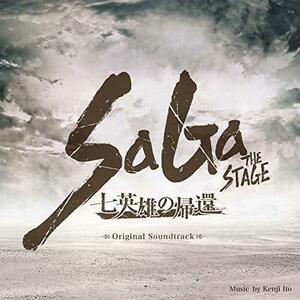 SaGa THE STAGE ~七英雄の帰還~ Original Soundtrack　(shin