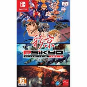 Psikyo Collection Vol. 2(Nintendo Switch) [並行輸入品]　(shin