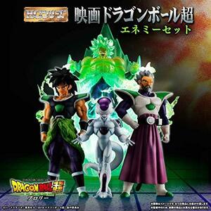 バンダイ(BANDAI) HG 映画ドラゴンボール超　エネミーセット　(shin