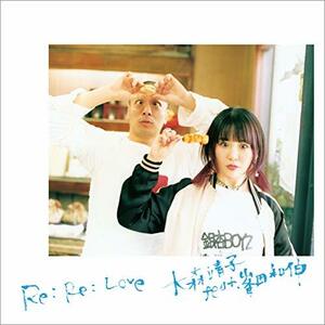 Re: Re: Love 大森靖子feat.峯田和伸(CD+DVD)　(shin