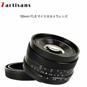 7artisans 50mm F1.8 マイクロカメラレンズ APS-C ソニー A6500 A6300 A6000 A5100 A50　(shin
