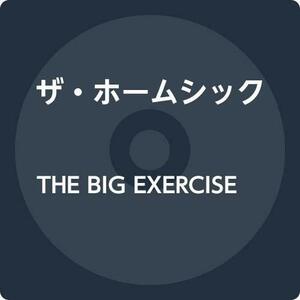 THE BIG EXERCISE　(shin