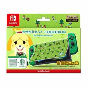 【任天堂ライセンス商品】きせかえセット COLLECTION for Nintendo Switch (どうぶつの森)Type-B　(shin