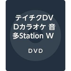 テイチクDVDカラオケ 音多StationＷ 860　(shin