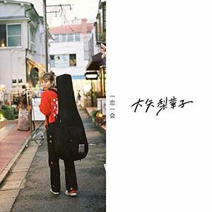 一恋一会※初回限定盤(CD+DVD)　(shin