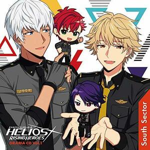 『HELIOS Rising Heroes』ドラマCD Vol.1-South Sector- 豪華盤　(shin