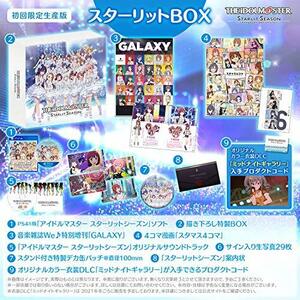 【PS4】アイドルマスター スターリットシーズン スターリットBOX　(shin