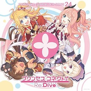 プリンセスコネクト! Re:Dive PRICONNE CHARACTER SONG 24　(shin