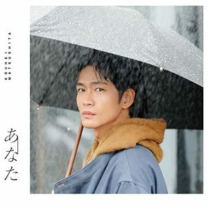 あなた [通常盤] [CD]　(shin