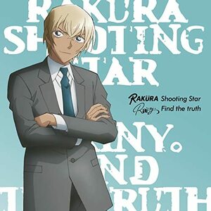 「Shooting Star / Find the truth」 (ゼロの日常盤A) 安室透描き下ろしオリジナルアクリルスタンドA(サイ　(shin