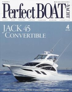 Perfect BOAT(パーフェクトボート) 2022年 04 月号 [雑誌]　(shin