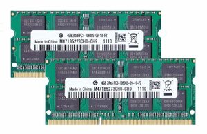 PC3-10600(DDR3-1333) SO-DIMM 4GB×2枚組 1.5V 204pin メモリンゴブランドノートPC用メモリ 　(shin