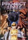 PROJECT ARMS ノートリミング・ワイドスクリーン版 Vol.9 [DVD]　(shin