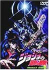 ジョジョの奇妙な冒険 Adventure.3-銀の戦車&力- [DVD]　(shin