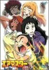 エアマスターVol.3 [DVD]　(shin