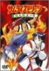 サムライスピリッツ 破天降魔の章 [DVD]　(shin