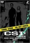 CSI:科学捜査班 コンプリートBOX I [DVD]　(shin