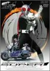 仮面ライダースーパー1 VOL.1 [DVD]　(shin