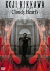 Cloudy Heart's KOJI KIKKAWA VISUAL CLIPS [DVD]　(shin