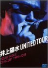 UNITED TOUR YOSUI INOUE CONCERT 1999~2001 [DVD]　(shin