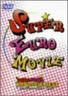 スーパーユーロムービー~パラパラ・パラダイス ベスト~ [DVD]　(shin