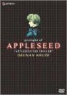 プロローグ・オブ・アップルシード/APPLESEED THE TRIGGER フィギュア:デュナンver [DVD]　(shin