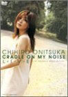 CRADLE ON MY NOISE L*I*V*E-LIVE INSOMNIA VIDEO EDITION- [DVD]　(shin