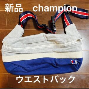 champion チャンピオン　ウエストバッグ　ショルダーバッグ