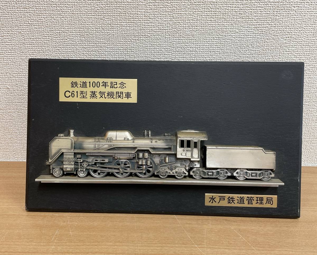 2023年最新】Yahoo!オークション -プレート (sl 蒸気機関車)(鉄道関連