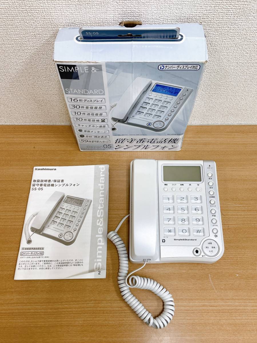 2023年最新】Yahoo!オークション -電話機 シンプルの中古品・新品・未