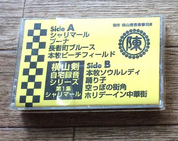 2023年最新】ヤフオク! -横山剣 クールスの中古品・新品・未使用品一覧