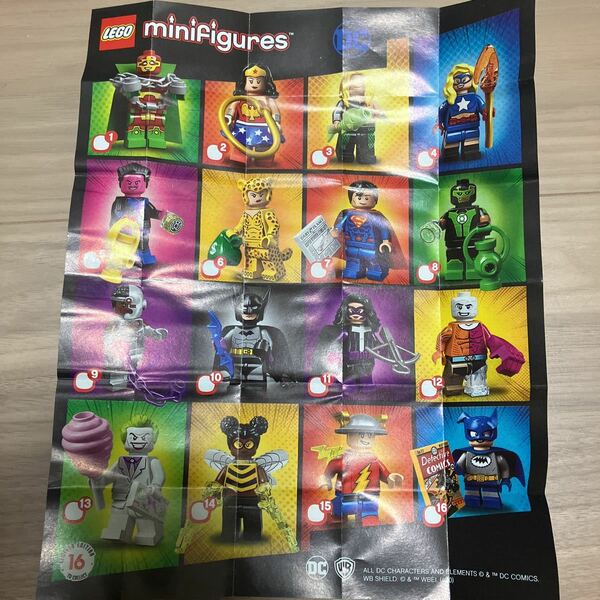 送料込み　LEGO ミニフィギュア レゴ 71026 DC スーパーヒーローズ　全16 種　フルセット
