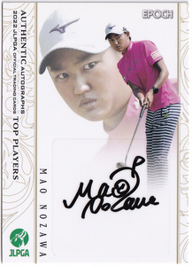 【野澤真央/69枚限定】2022 EPOCH JLPGA 女子プロゴルフ 直筆サイン 06/69