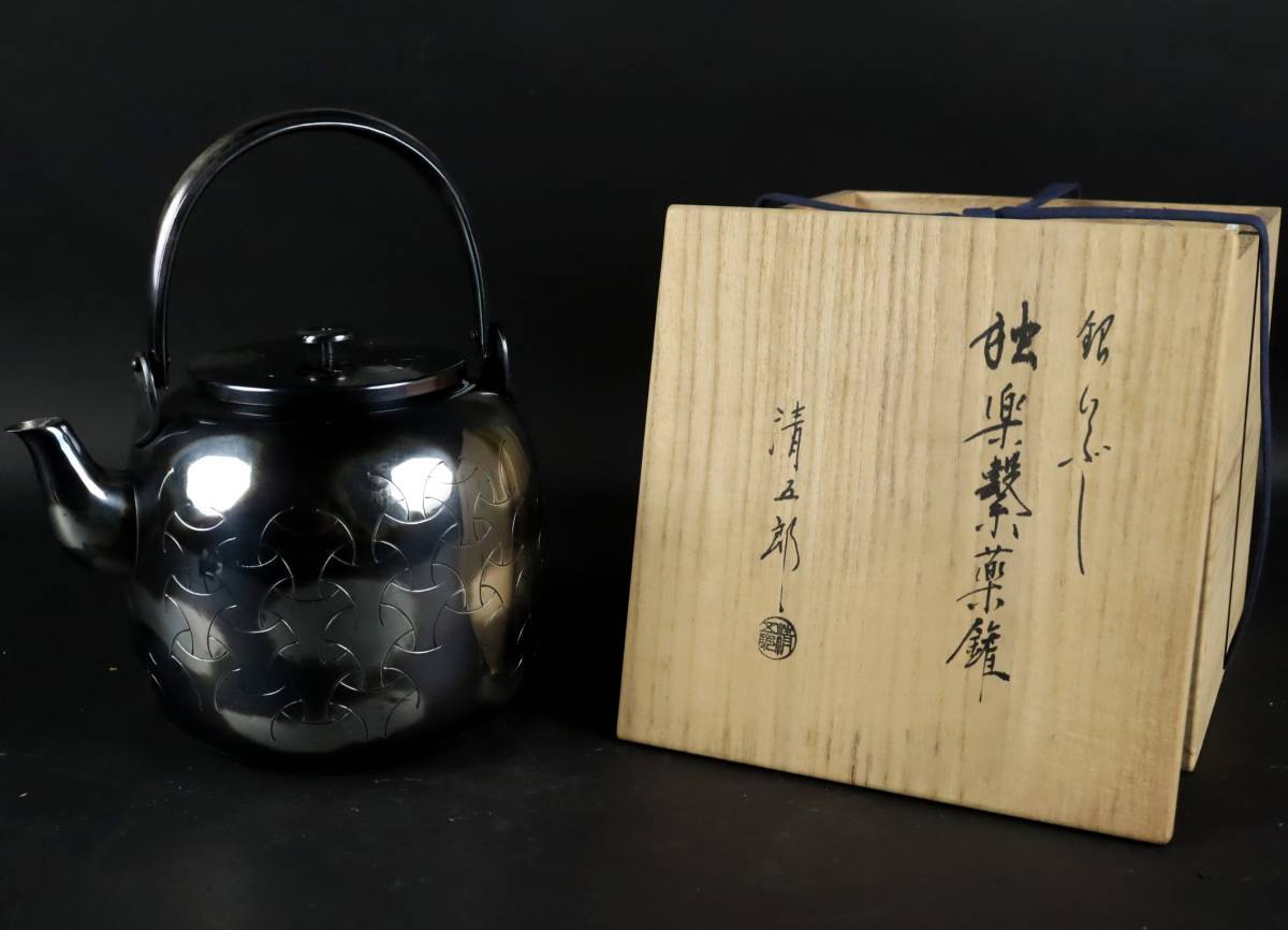 2023年最新】ヤフオク! -清五郎の中古品・新品・未使用品一覧
