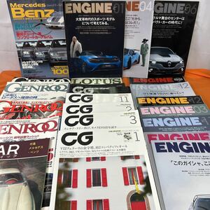 □/古本/外車雑誌まとめて/ENGINE/マセラティ/プジョー/ランボルギーニ/CG/ロールスロイス/ロータス/ポルシェ/117-12