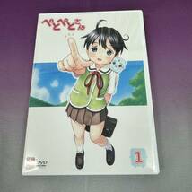 ◆2〜7巻未開封保管品 ぺとぺとさん DVD-BOX 全7巻セット 1巻のみ開封済み アニメ 119-33_画像2