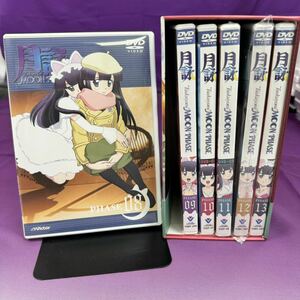 ◆未開封あり DVD 月詠 'tsukuyomi' MOON PHASE 8〜13巻セット アニメ 119-46