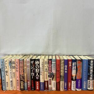 □/古本まとめて/渡辺淳一/佐藤雅美/大沢在昌/うたかた上&下/夜に忍びこむもの/信長上&下浜町河岸の生き神様/絆回廊/117-55