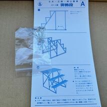 ◆中古 御飾段 皐月 35号 3段 高級スチール製 インテリア 雛人形 ひな祭り 五月人形 兜飾り 端午の節句 123-18_画像7