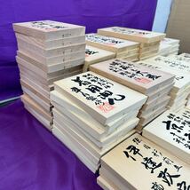 ◆記載済み 立札 大量まとめ売り 白木 100点以上 約15kg 兜 鎧 伊達政宗 織田信長 端午の節句 五月人形 インテリア 123-65_画像7