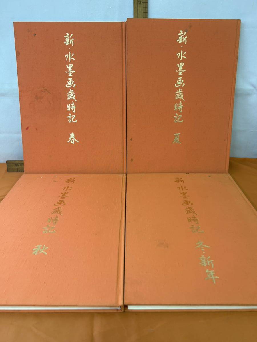 2023年最新】Yahoo!オークション -#凸版印刷の中古品・新品・未使用品一覧