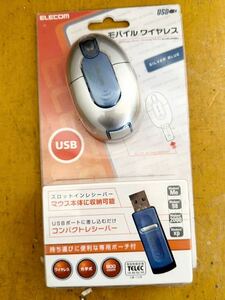 【未使用】ELECOM エレコム USBワイヤレスマウス