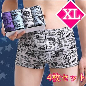 XL 4枚セット 新品 男性用 メンズ 下着 ローライズ 人気 前開き かわいい 英語 薄ボクサーパンツ 男性用 速乾 サラサラ