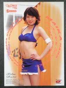 原 舞華　GALS PARADISE 2006　11　レースクイーン グラビア アイドル トレカ トレーディングカード ギャルズパラダイス ギャルパラ