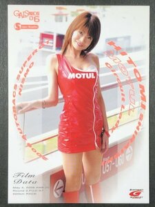 白石 瞳　GALS PARADISE 2006　47　レースクイーン グラビア アイドル トレカ トレーディングカード ギャルズパラダイス ギャルパラ