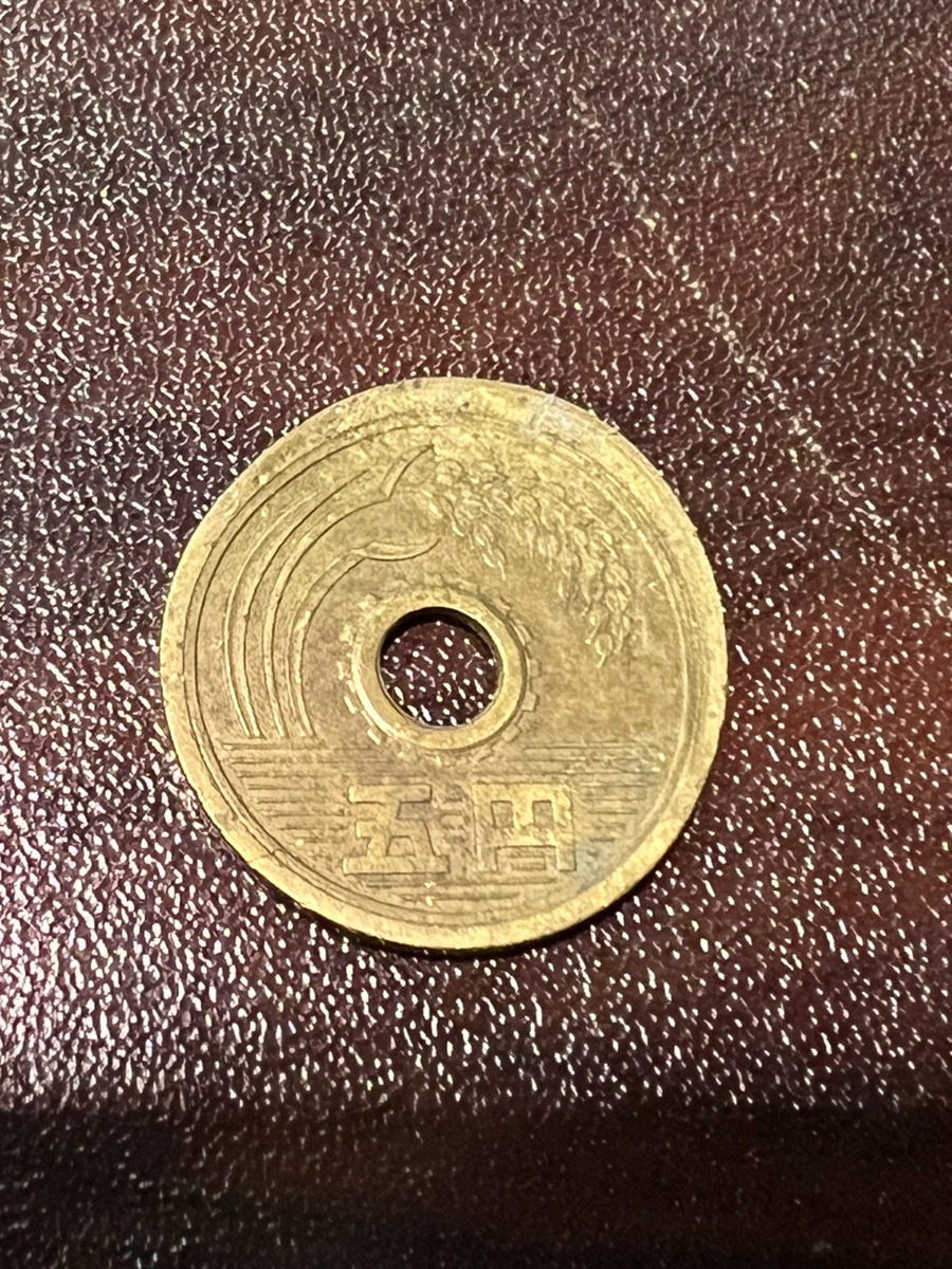 Yahoo!オークション -「エラーコイン 5円」(硬貨) (貨幣)の落札相場
