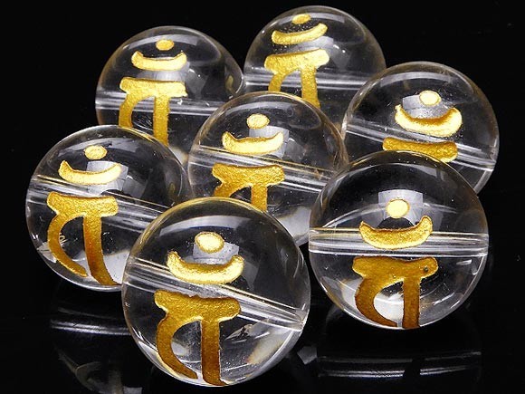 Sold as beads Sanskrit character (Ban) gold engraved natural crystal crystal quartz ball 16mm 4 beads sold / T008 CQ16BJBN, Beadwork, beads, Natural Stone, Semi-precious stones