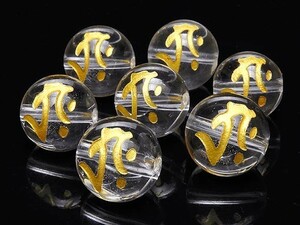 粒販売 梵字（タラーク）金色彫刻 天然水晶 クリスタルクォーツ 丸玉 10mm 6粒販売 / T016 CQ10BJTR