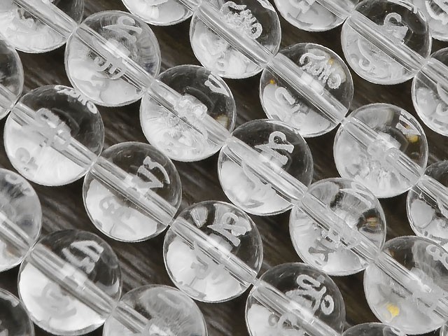 六字大明咒雕刻水晶球 10mm [单串出售] / 4-60 CQ10J6, 珠饰, 珠子, 天然石材, 半宝石